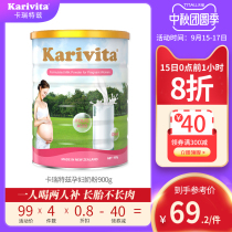 Carretz imported pregnant women cow milk powder folic acid pregnancy pregnancy early middle and late lactation high calcium sugar-free milk powder