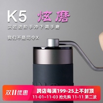 Hanshun Hyun grind down hand grinding machine precision manual hand coffee beans portable household grinding equipment