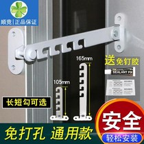 Non-perforated plastic steel aluminum alloy cascing doors and windows windproof hook strut child protection window buckle angle controller