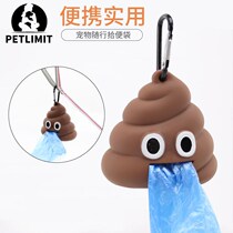 Dog toilet picker bag pet poop bag disposable garbage bag out walking dog shovel artifact supplies