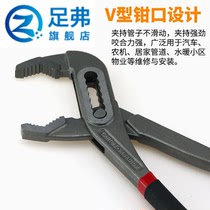 Professional multifunctional water pump pliers eight-speed adjustable water throat pliers large open pipe pliers wrench eighty-two-inch pipe