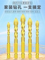 Perforated drill bit Diamond superhard alloy cross drill bit glass cement concrete wall tile artifact
