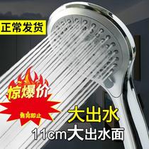 Shower nozzle large water outlet large water volume oversized household bathing bathing handheld toilet five-speed control