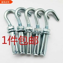 Expansion screw with hook Galvanized iron expansion hook Hook with hook Expansion screw hook expansion bolt hanging
