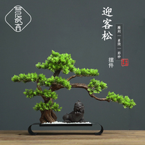 New Chinese simulation bonsai welcoming pine ornaments porch living room home office hotel tea table decorations landscaping