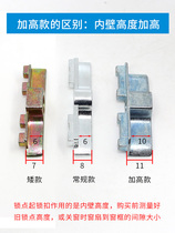 Plastic steel inside and outside flat door and window actuator linkage rod snap lock point stopper accessories Push and pull window lock 4