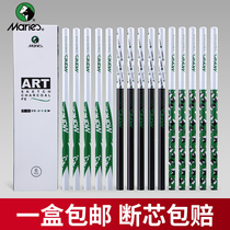 Marley charcoal pen soft pencil sketch pen painting c7370 Beginner carbon pen sketch core soft medium hard art students special drawing brush Painting pencil sketch comics for students