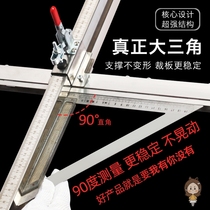 Gypsum board cutting artifact Foldable cutting plan decoration woodworking special tools Electric automatic stainless steel push knife