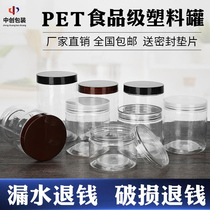 Transparent plastic bottle 2kg honey bottle food grade with lid dissolved bean packing jar biscuit bottle nut pet sealed jar