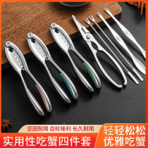 Eat crab suit toolclamp clamp stainless steel crab crab feet crab feet crab multi-piece tool