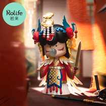 rolife if come to Nanci three generations and Zi Cheng said that the blind box hand gift woman does not support return refund