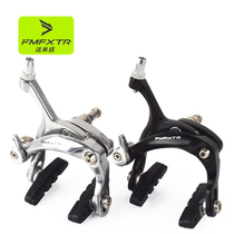 Road car brake caliper C brake dual-axis long arm front and rear set of bicycle dead speed modified brake accessories