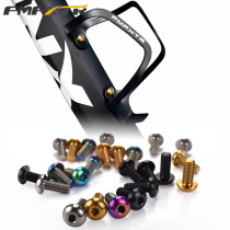 2 titanium alloy water bottle holder screws bicycle cup holder fixed bicycle screw TC4 does not rust m5*12mm