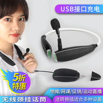 Neck-mounted wireless lecture microphone headset teacher special coach fitness dynamic special tremble fast hand live Net red artifact radio wheat teaching class lecture