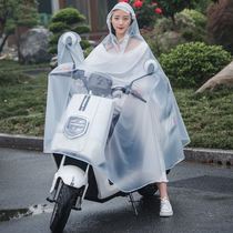 Adult poncho Cape type small electric vehicle scooter special female bicycle raincoat Male riding thin section