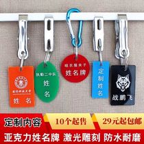 Troop hangers name brand name tag with clip custom soldier clothes name clip key number plate spicy