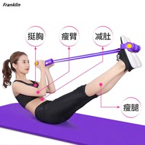 Tension rope tension device multi-function home fitness womens foot elastic rope fashion multi-function full-body exercise 