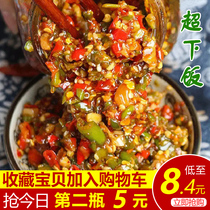 Sichuan spicy garlic chili sauce farmhouse handmade colored pepper mixed noodles under the meal chopped pepper super spicy double pepper sauce 280g