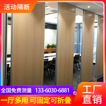 Hotel activity partition wall Mobile door panel Banquet hall hanging track partition Office soundproof wall Folding sliding door