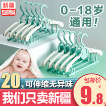  Xinjiang childrens hanger Baby baby child multi-function hook clothes support household non-slip drying clothes rack