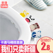 Xinjiang Mall Cartoon lifting lid toilet handle lifting lid Lift toilet cover Toilet portable clamshell