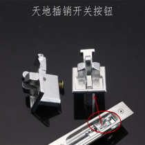  Anti-theft door heaven and earth dark latch lock switch double open door invisible stainless steel central control latch mother and child door lock