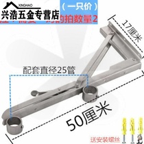 304 stainless steel fixed drying rack triangle support side folding window clothes rod outer wall hanging wall drying