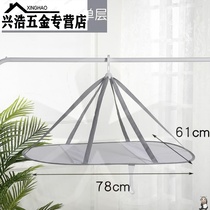 Buckwheat skin drying artifact Cassia pillow cleaning basket folding drying net clothes clothes sweater net