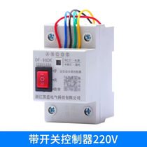 Water level controller DF-96DK water tower wells pool water pump Automatic water pumping intelligent power control switch DF DF -