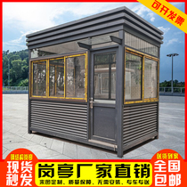 Stainless steel structure sentry booth guard guard duty room duty station charging stop property outdoor mobile manufacturers