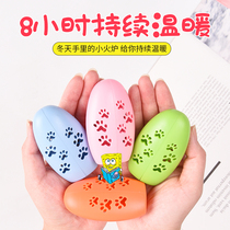 Hemerocallis hand warmer egg self-heating replacement core children students portable hand warmer baby warmer core 10 hours warm egg