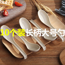 Wheat straw long handle spoon Household portable eating and drinking soup large spoon cute commercial spoon 10 sets