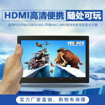 10 1 inch ps4 portable monitor HD small 15 6 inch 1080p LCD ips game switch display