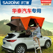 Sardine roof tent Huatai car Poliger Santa Fe Traka car camping tent