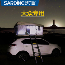 Sardine roof tent Volkswagen Tiguan L Tuang Tuyue Touareg fully automatic car car tent