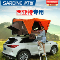 Sardine roof tent SEAT OYuebo car camping tent