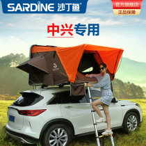 Sardine roof tent ZTE ZTE C3 ZTE GX3 car camping tent