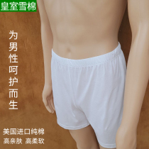 High pro-skin pure cotton short sleeping pants men 100% all-cotton shorts summer home pants thin with high comfort naked and breathable