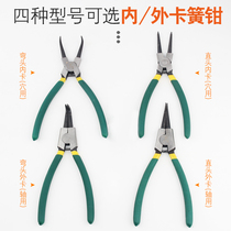 Clap spring pliers daquan shaft with inner card and outer card set dual-purpose ring pliers size card king ec type tension card ring pliers