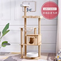 Cat Climbing Frame Space Capsule Wooden Multi-layer Cat Tree Cat Rack with Nest Large Cat Climbing Rack Pet Products