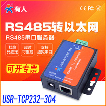 485 Serial communication server RS485 to Ethernet module RJ45 network port   USR-TCP232-304
