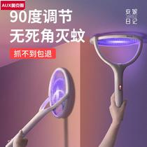 Oaks adjustable angle mosquito swatter electric mosquito swatter USB rechargeable household mosquito killer mosquito lamp three-in-one