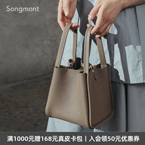  songmont vegetable basket bag female hand bag designer new first layer cowhide portable bucket bag wheat same paragraph