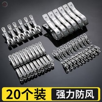 Clothes holder windproof cold clothes iron clip clothes holder socks drying quilt wind fixing clip caught small
