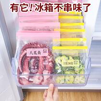 Refrigerator fresh-keeping bag non-pumping food sealed bag vegetable storage and finishing artifact thickening compressed bag household