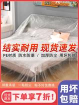 Home decoration dust cover cloth cover furniture protection disposable decoration dust plastic film household cover cloth