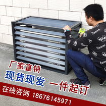 Aluminum alloy air conditioning outer machine protective cover Central air conditioning outer machine louver grille ventilation shutters Outdoor protective fence