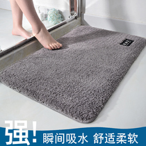 Bathroom absorbent floor mat carpet toilet door non-slip Mat toilet foot mat door mat entrance bedroom home