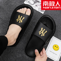 South Pole Mans thick bottom sandals Mens 2022 new home wearing beach shoes waterproof and anti-slip a sense of drag