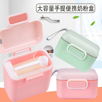 Baby milk powder box portable out-of-out compartment large-capacity rice noodle box supplementary food storage tank sealed moisture-proof portable